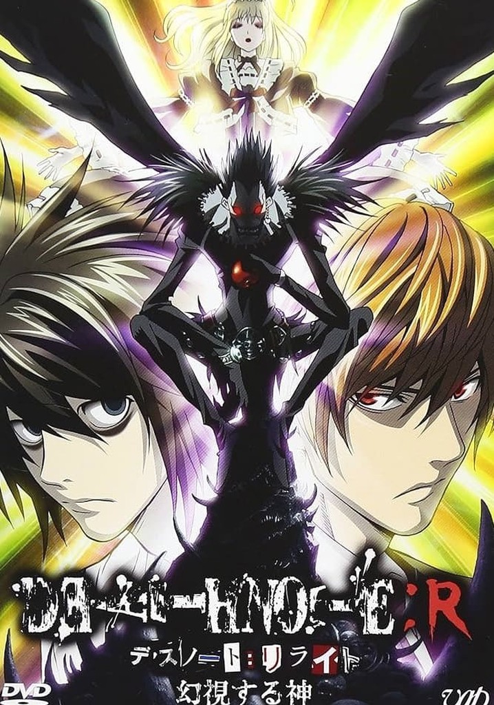 Death Note (デスノート)
